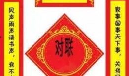 娱乐吃瓜酱对联大全,趣味横生，笑料百出